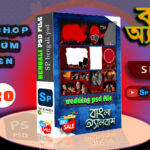 Next Product Image