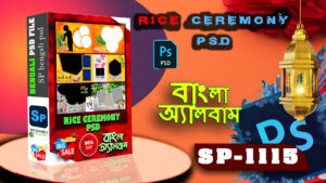 Only 199 Bengali RICE CEREMONY Album Psd Pack 12x36  – sp-1115